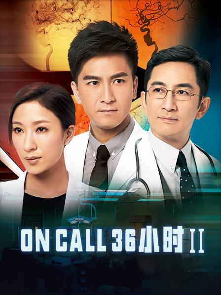 糯米姬 &#8211; 新主人的小铃铛定制[80P+1V/641MB]